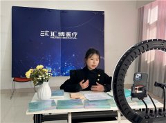 河南汇博医疗：数字化康养范畴迈出新程序
