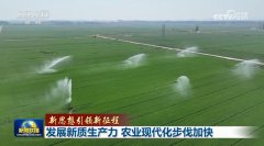 【新思惟引领新征程】成