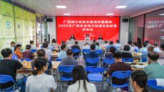 广西处所尺度负面清单清理取2025年广西农业处所